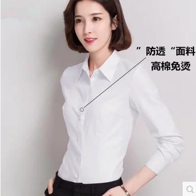 春秋韩范修身白领上班族防走光白衬衫女长袖衬衣免烫职业装工作服|msdalam kategori Butik wanita / wanita, shirt - dari Buy2taobao.com untuk memberikan perkhidmatan ejen Taobao profesional membeli