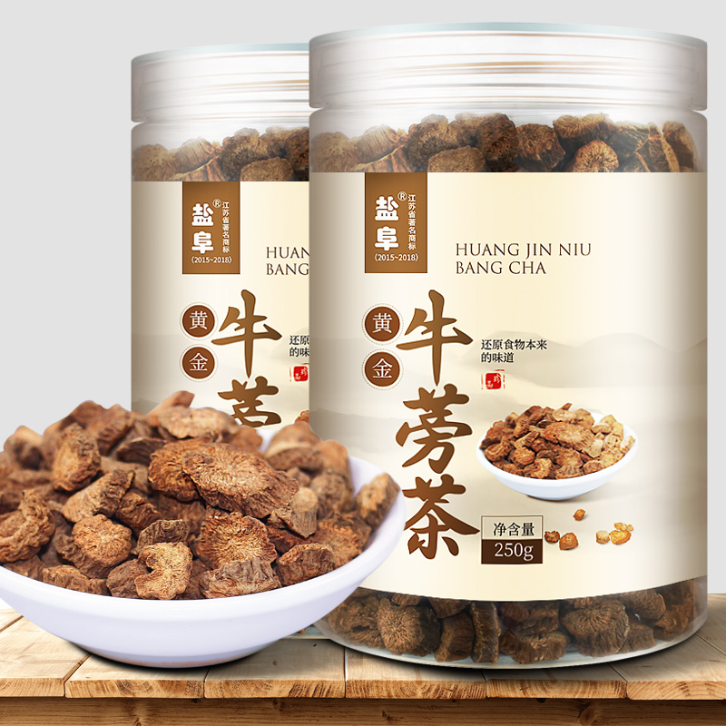 买1发2 黄金牛蒡茶正品养生非特级可泡酒茶饮牛蒡根500g牛蒡茶在类目 传统滋补营养品, 养生茶中 - 来自Buy2taobao.com提供专业的淘宝代购服务