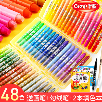 掌握水溶炫彩旋转油画棒安全无毒12色24色36色水溶性可水洗宝宝儿童幼儿园画画工具套装彩笔彩绘棒油化笔蜡笔