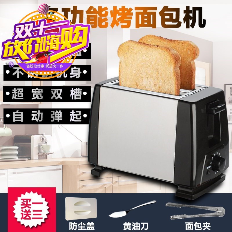 家用片面包片吐司机2电器烤面包机器粉色烤箱烤面包机加热家用在类目 厨房电器, 多士炉中 - 来自Buy2taobao.com提供专业的淘宝代购服务