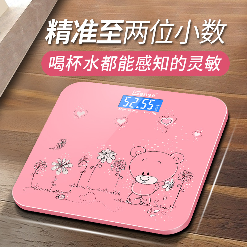 家用电子称超精准人体健康秤可爱体重秤成人称重减肥称测体重器计|ruв категории движение/йога/фитнес/фанаты товаров, машина времени/малых и средних типа фитнес - оборудования, весы/медицинские весы - от Buy2taobao.com для оказания профессиональной услуги покупки агента Taobao