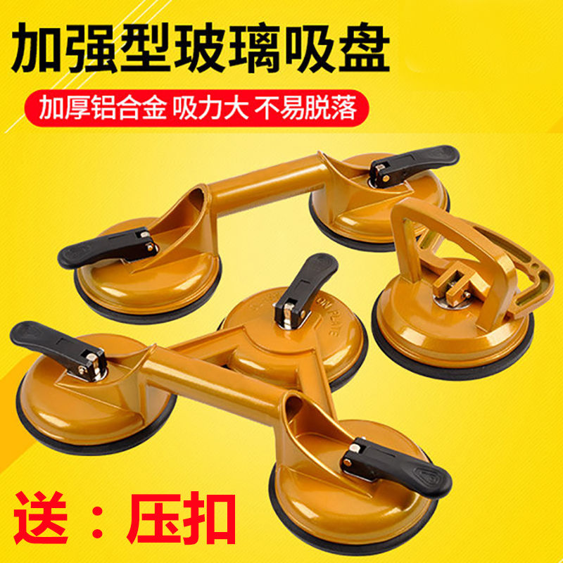 铝合金玻璃吸盘吸提器强力型吸爪贴瓷砖地板砖单双三爪式搬运工具|ruв категории основы строительных материалов, оборудование зоны, стекла арматуры, стекло поймать - от Buy2taobao.com для оказания профессиональной услуги покупки агента Taobao