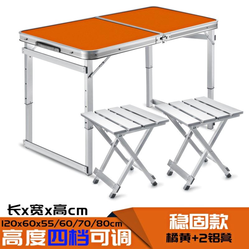 household rectangle fold Folding Large table outdoors Shrink Arrangement 4 Portablein the Residential furniture , Tables , Folding table category - from Buy2taobao.com to provide professional Taobao agent buy service