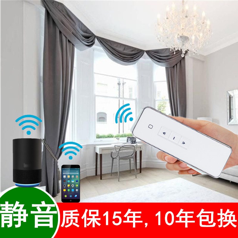 電動窗簾軌道智能家居自動窗簾智能開合簾手機遙控小米專用軌道在類目 電子/電工, 智能家居系統, 電器控制系統, 窗簾電機控制系統中 - 來自Buy2taobao.com提供專業的淘寶代購服務