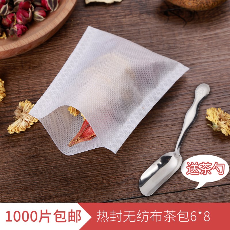 包邮1000片热封无纺布6*8cm热封机封口茶叶袋过滤袋煮茶包卤料袋|ruв категории посуда, чайный сервиз, другие - от Buy2taobao.com для оказания профессиональной услуги покупки агента Taobao