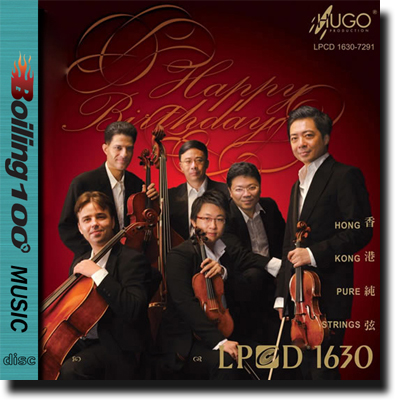 绝版 雨果唱片 薛伟 梁祝 门德尔松 E小调小提琴