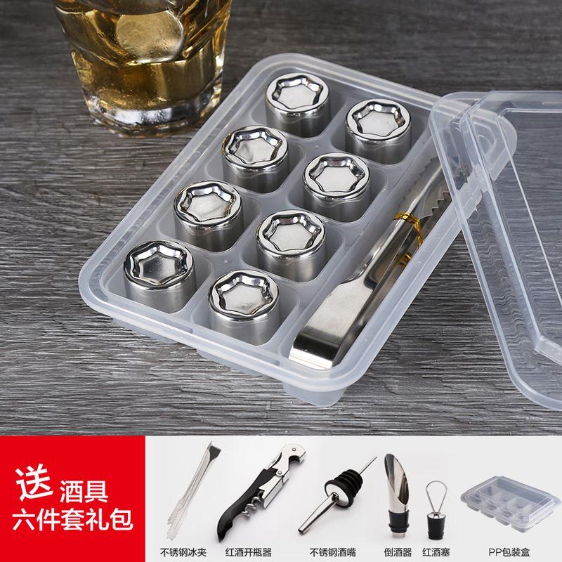 冰块欧式不锈钢咖啡厅酒吧礼盒酒用加厚套装冰石钢铁抖音同款泡酒|ruв категории посуда, до дна/бокал/вино, лед зажим - от Buy2taobao.com для оказания профессиональной услуги покупки агента Taobao