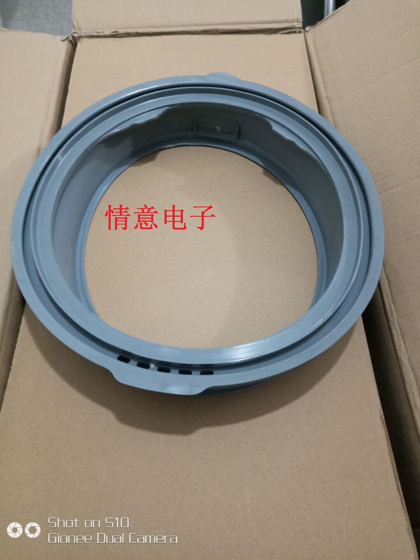 美的小天鵝洗衣機TG80-1420WDXG,TG90-14510WDXG,TG80V20WDX門封在類目 廚房電器, 其它廚房家電, 其它廚房家電中 - 來自Buy2taobao.com提供專業的淘寶代購服務