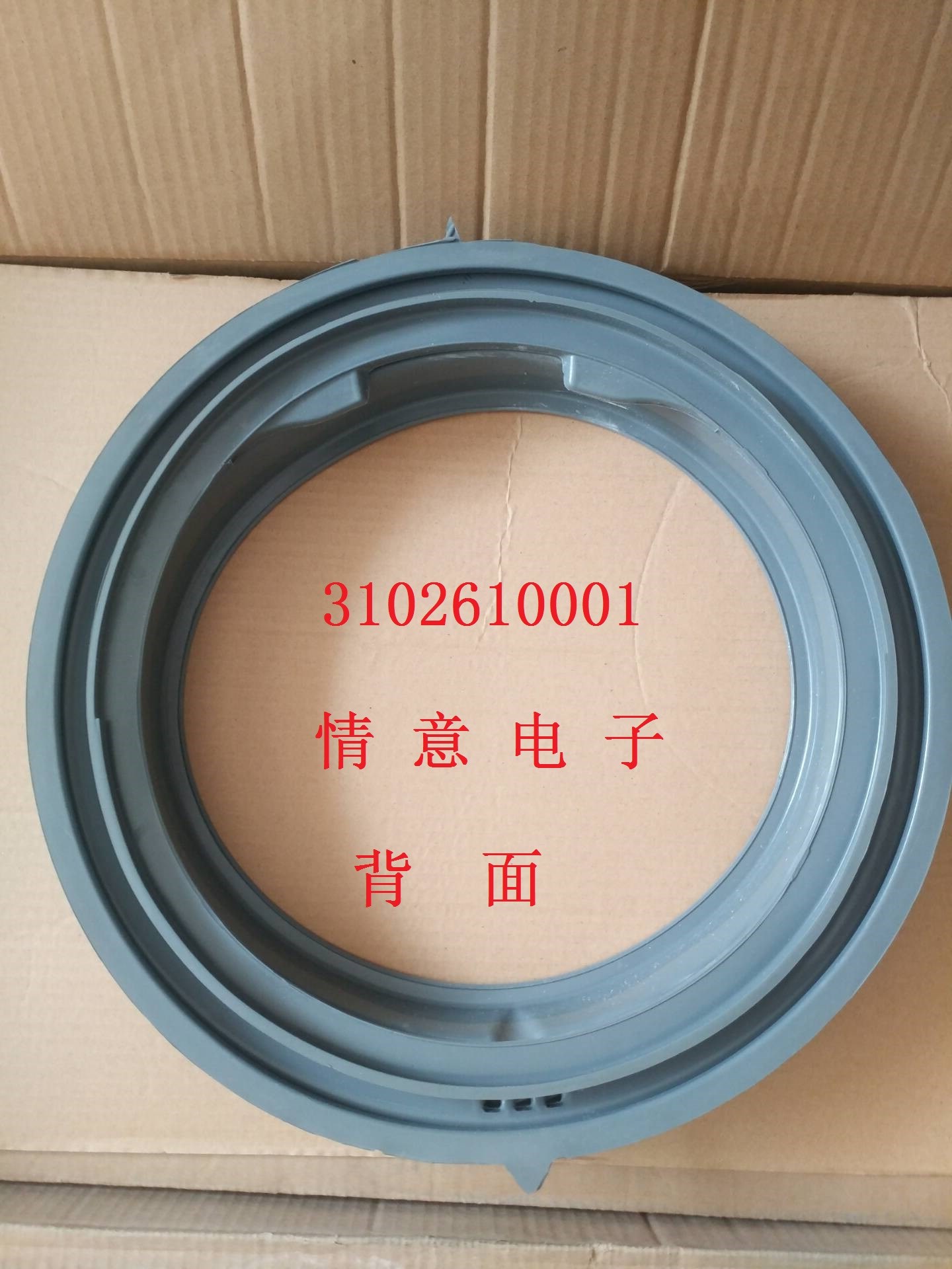 滚筒洗衣机XQG60-F8101C/XQG60-F8101S/XQG60-F8101T门封|ruв категории кухонные приборы, Другие кухонные приборы, Другие кухонные приборы - от Buy2taobao.com для оказания профессиональной услуги покупки агента Taobao
