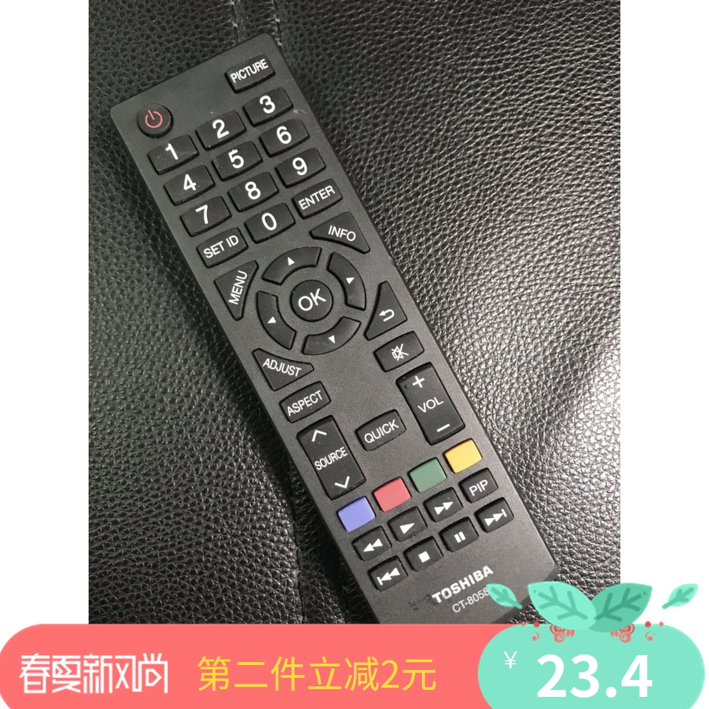 包邮原装东芝LED电视摇控器CT8058 TD-E432/E502/E552/E652/TD-E在类目 影音电器, 影音家电配件, 遥控器中 - 来自Buy2taobao.com提供专业的淘宝代购服务