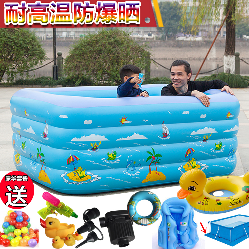 兒童充氣遊泳池家用小孩嬰兒洗澡盆充氣水池大型海洋球池加厚浴池在類目 玩具/童車/益智/積木/模型, 游泳池/戲水玩具, 游泳池中 - 來自Buy2taobao.com提供專業的淘寶代購服務