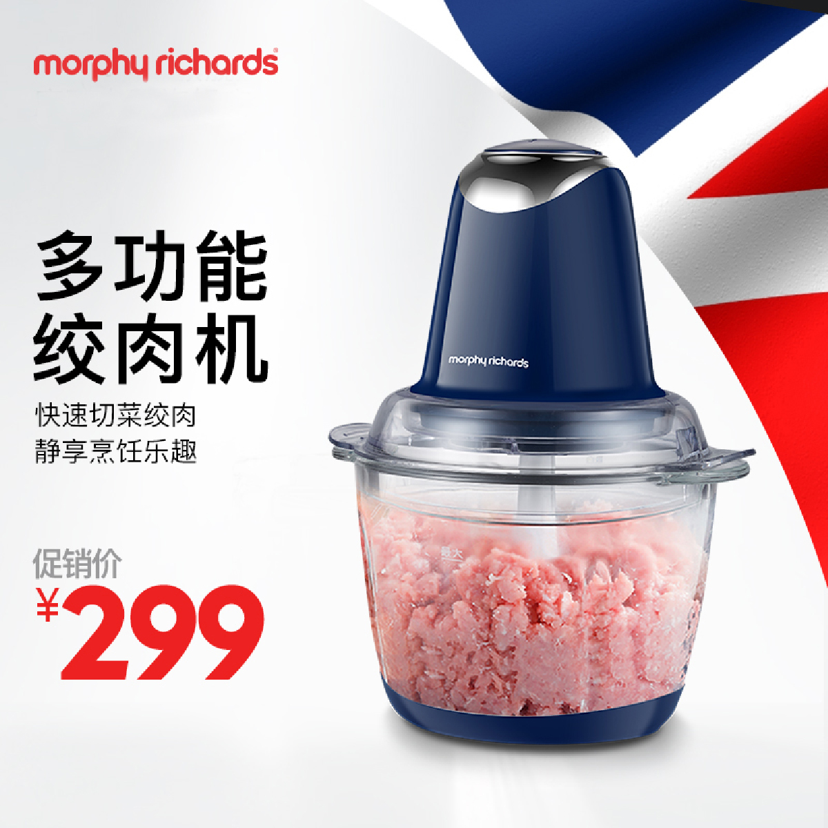 摩飞 绞肉机家用多功能电动不锈钢全自动小型绞馅打肉碎肉机方便在类目 厨房电器, 其它厨房家电, 绞肉/碎肉机中 - 来自Buy2taobao.com提供专业的淘宝代购服务