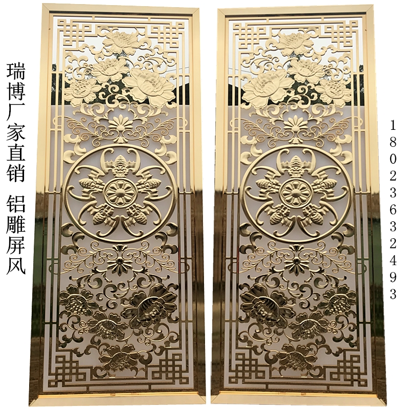 solid Aluminum carving screen Aluminum relief Antique copper Grillwork partition Metal Hollow golden screen Grillein the Basic building materials , Partition walls , Screen category - from Buy2taobao.com to provide professional Taobao agent buy service