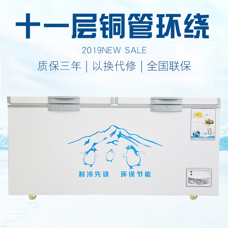 墨香雪618L冰柜商用大容量冷藏冷冻卧式超大速冻小型超市雪糕冰柜|msdalam kategori perkakas rumah besar, Freezer/peti panas dan sejuk mudah alih, Freezer - dari Buy2taobao.com untuk memberikan perkhidmatan ejen Taobao profesional membeli