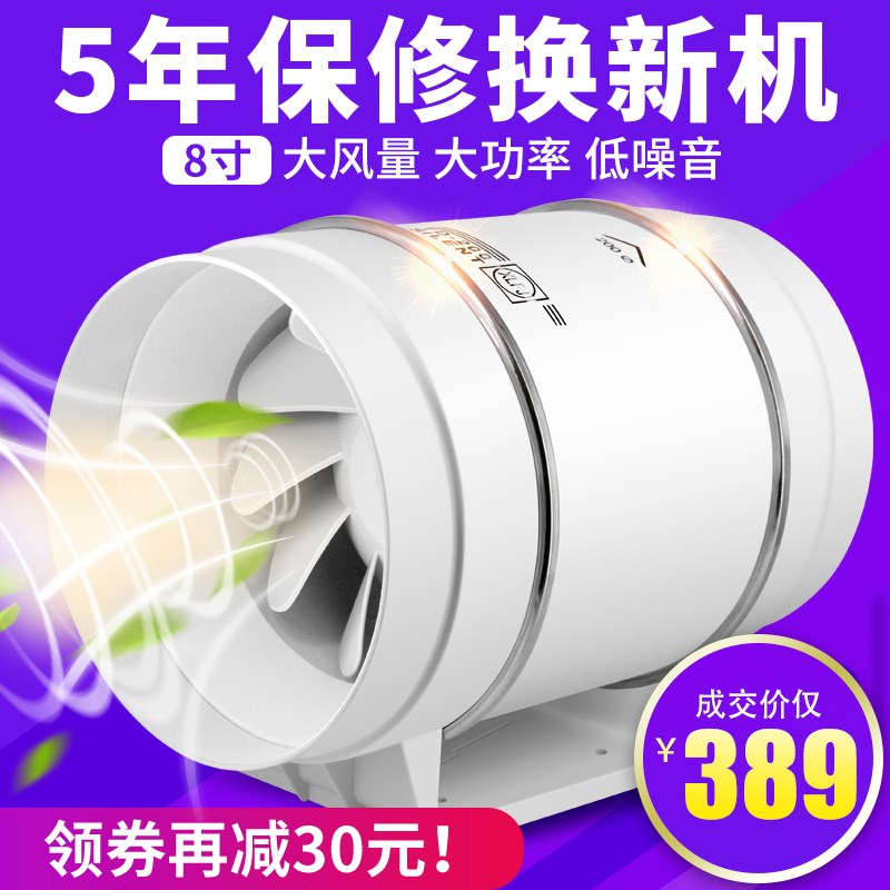 8 inch Industry Ventilation The Conduit Fan Strength Mute Fan 200P circular Cooking fumes Exhaust Fan Smokein the Electrical life , Other home appliances , Ventilator/Fan  category - from Buy2taobao.com to provide professional Taobao agent buy service