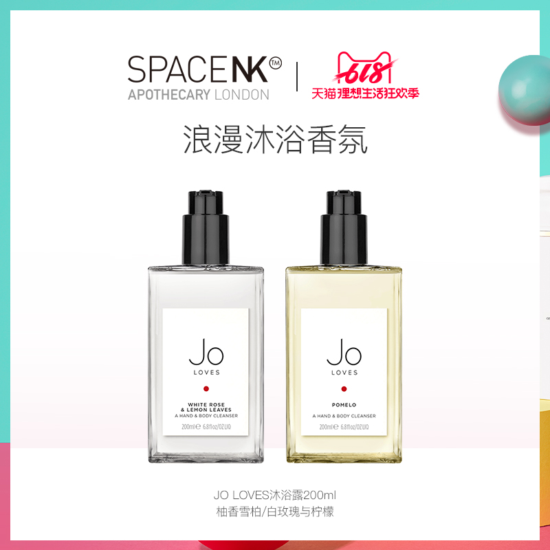JO LOVES Shower Gel 200ml Citrus grandis and cedar/White Rose Lemon leaf clean Smooth Rejuvenationin the Care cleaners/Sanitary napkins/Paper/Aromatherapy , Shampoo bath/Personal cleanliness , Body Wash , Body Wash category - from Buy2taobao.com to provide professional Taobao agent buy service