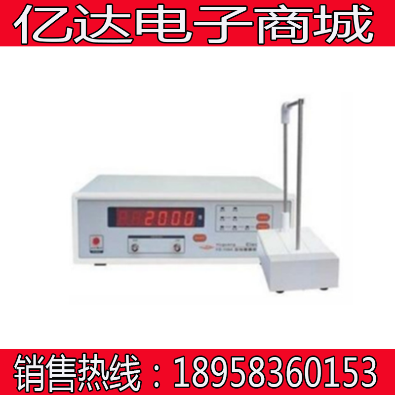 上海沪光YG108A线圈圈数测量仪 传感器高度H450 线圈测试仪/现货|ruв категории оборудование/инструменты, приборы, Другие приборы - от Buy2taobao.com для оказания профессиональной услуги покупки агента Taobao