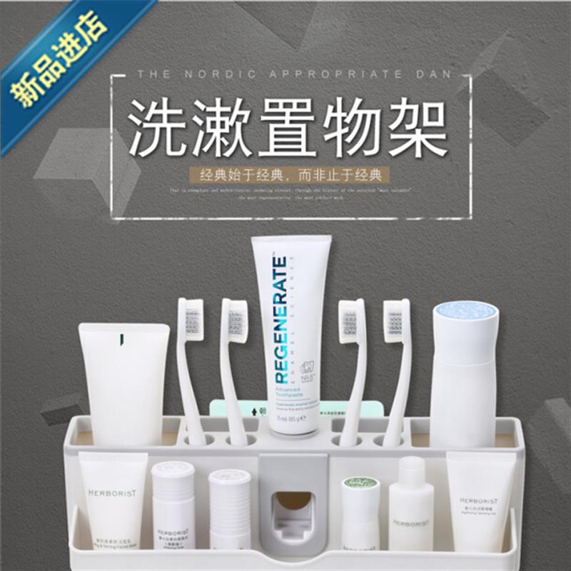 Beijing Commodities Preferred multi-function Toothbrush holder Wall Toothbrush holder 0 Wash and rinse multi-function Shelfin the Family/Personal Cleaning Tools , Sanitary appliances/Bathroom accessories , Toothbrush holder/Teeth bench category - from Buy2taobao.com to provide professional Taobao agent buy service