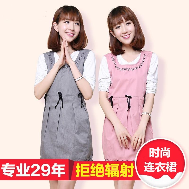 computer Radiation protection clothes summer summer Easy Large skirt Radiation Four seasons Bellyband apronin the Maternity/Maternal supplies/Nutrition , Radiation , Radiation skirt category - from Buy2taobao.com to provide professional Taobao agent buy service