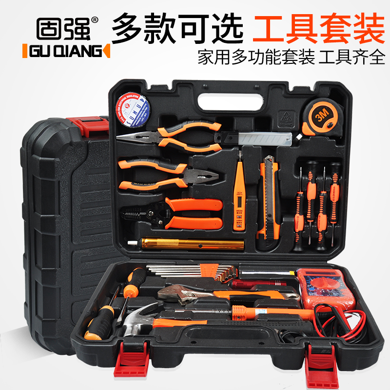 固强家用手工具套装五金组套电工专用维修多功能万用工具箱木工|ruв категории оборудование/инструменты, ручной инструмент, сочетание инструментов костюм, сочетание костюм - от Buy2taobao.com для оказания профессиональной услуги покупки агента Taobao