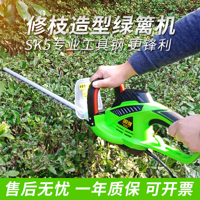 固强电动绿篱机电动修剪机修枝机绿篱茶叶修剪机双刃绿篱机修枝机|msdalam kategori penghantaran bunga/bunga simulasi/tumbuhan berkebun, Gardening Supplies, Mesin pemotong rumput/Lawn Mower - dari Buy2taobao.com untuk memberikan perkhidmatan ejen Taobao profesional membeli