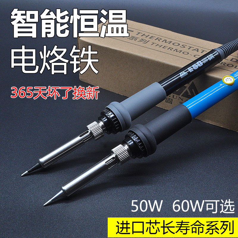 电烙铁可调温套装恒温家用洛铁电子维修焊锡大功率焊接工具电焊笔|msdalam kategori perkakasan/alat, Alat-alat tangan, Alat elektronik dan elektrik, besi elektrik - dari Buy2taobao.com untuk memberikan perkhidmatan ejen Taobao profesional membeli