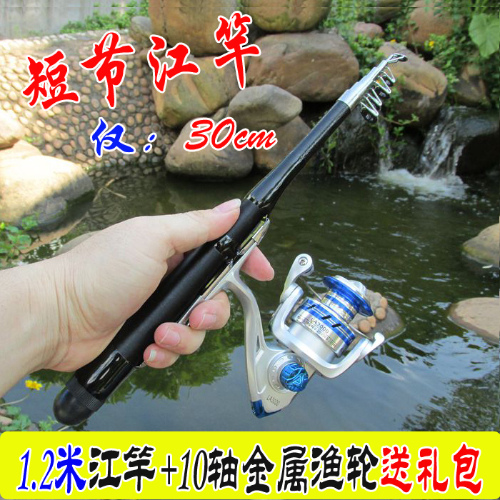 钓鱼竿 江竿 1米/1.2米 超短鱼竿钓竿船江筏竿 迷你海竿鱼具套装|msdalam kategori luar/Mountaineer/Camping/Aksesori perjalanan, peralatan memancing, pancing - dari Buy2taobao.com untuk memberikan perkhidmatan ejen Taobao profesional membeli