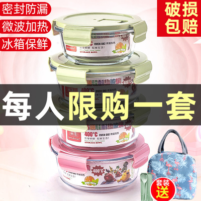 饭盒上班族微波炉加热专用玻璃碗带盖餐盒圆形冰箱保鲜便当盒分隔