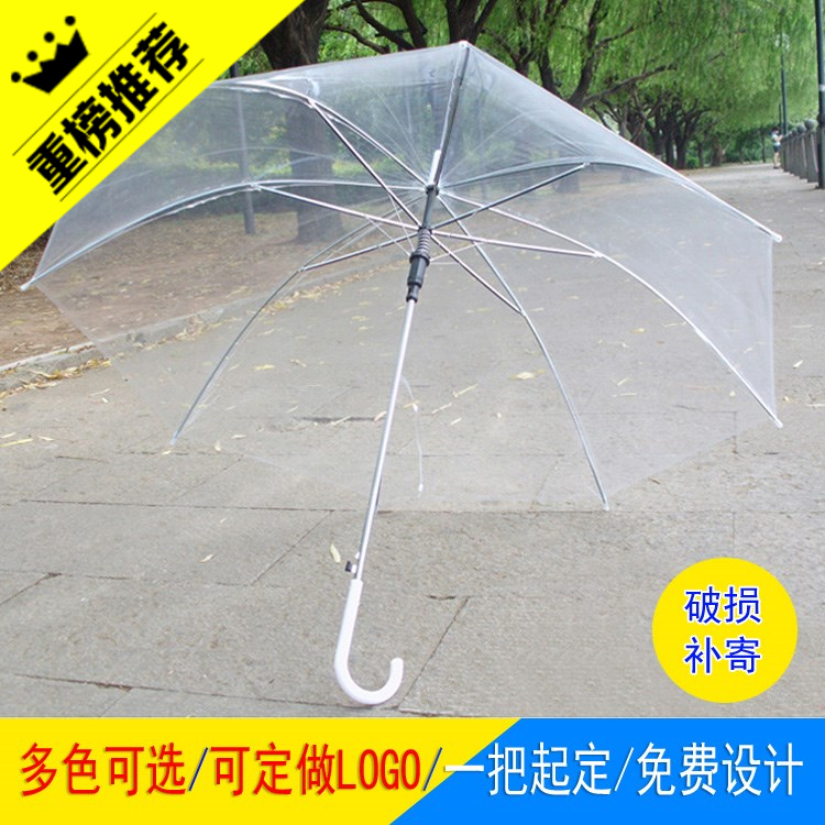 可定做广告伞雨伞小清新透明伞跳舞蹈伞长柄公主伞手绘DIY礼品伞|ruв категории начало ежедневно, зонтик/дождь/дождь/водостойкость, зонтик - от Buy2taobao.com для оказания профессиональной услуги покупки агента Taobao