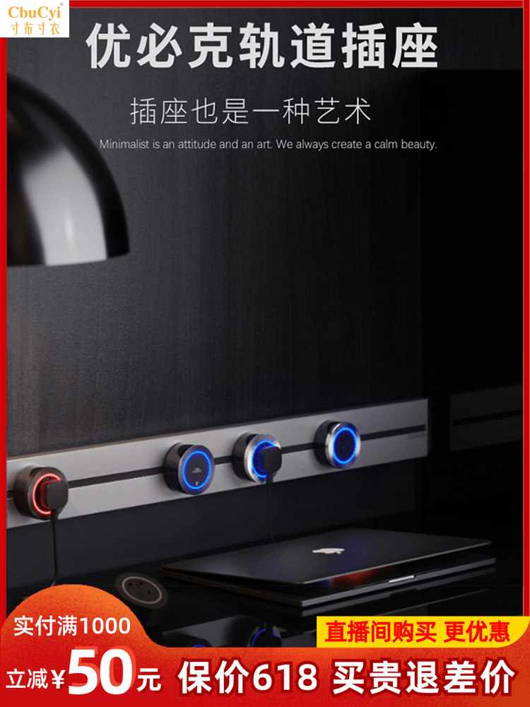 power track socket move socket household kitchen Dedicated track Ming Zhuang high-power Wall mountedin the Electronic/Electrician , Terminal Blocks/Plug , Terminal Blocks category - from Buy2taobao.com to provide professional Taobao agent buy service