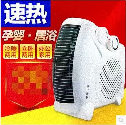 electrothermal Hair Heater Office Heater Take heating devices household winter Warm firearmin the Electrical life , Heater/Heaters category - from Buy2taobao.com to provide professional Taobao agent buy service