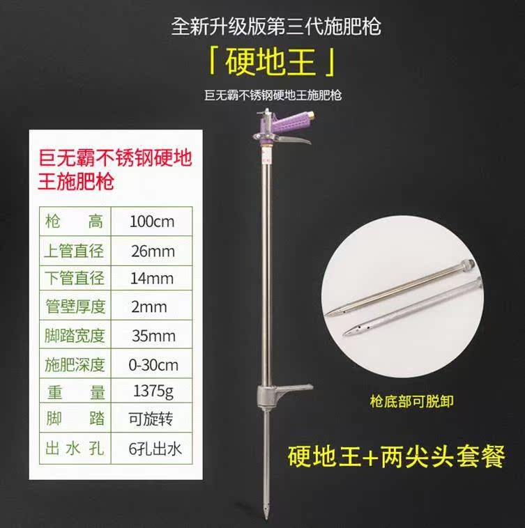 大棚手动液体肥适用脚蹋式施肥器滴灌水肥农用神器水溶蔬菜追肥式|ruв категории сельскохозяйственной/сельскохозяйственные орудия/сельскохозяйственной пленки, сельскохозяйственные машины, удобрения машин - от Buy2taobao.com для оказания профессиональной услуги покупки агента Taobao
