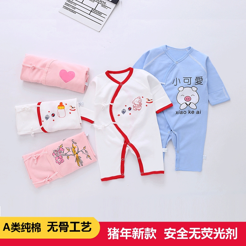 newborn baby clothes Autumn pure cotton supple Monk clothes Newborn The month baby clothes 52 Size One Piece Summerin the Children/Baby/Family fitted , Jumpsuit/Climbing clothes/Romper category - from Buy2taobao.com to provide professional Taobao agent buy service