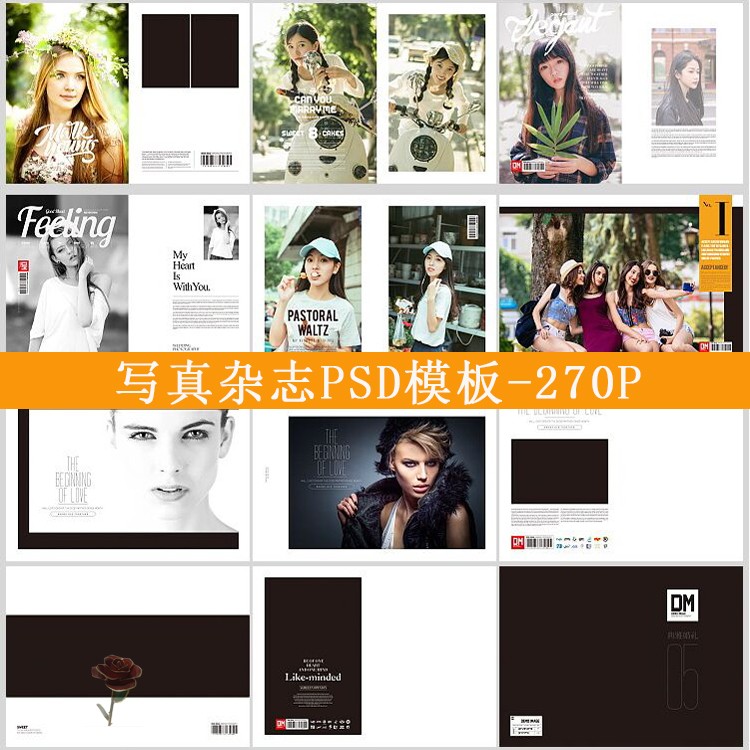 2018年写真相册模版婚纱照PSD模板杂志简约版面PSD设计素材在类目 商务/设计服务, 设计服务, 其它设计服务中 - 来自Buy2taobao.com提供专业的淘宝代购服务