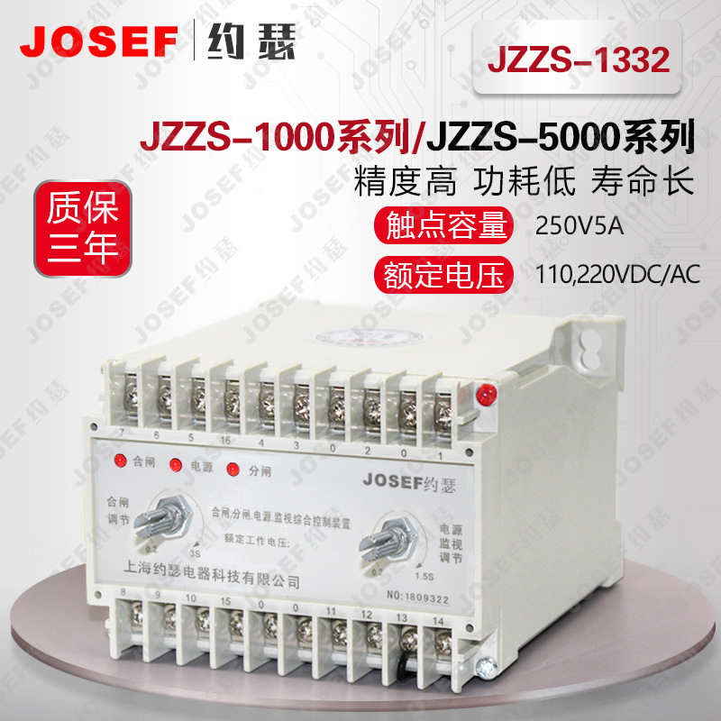 JZZS-1332电源、分闸(合闸)回路监测继电器|msdalam kategori peralatan dapur, peralatan dapur aksesori, peralatan dapur yang lain aksesori - dari Buy2taobao.com untuk memberikan perkhidmatan ejen Taobao profesional membeli