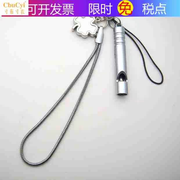 whistling Metal Pendant Lanyards men and women lovers Accessories Pendant chain Pendants Korean Editionin the 3C Digital Accessories, Cell Phone Accessories , Phone Accessories , Mobile phone pendant/Mobile phone chain category - from Buy2taobao.com to provide professional Taobao agent buy service