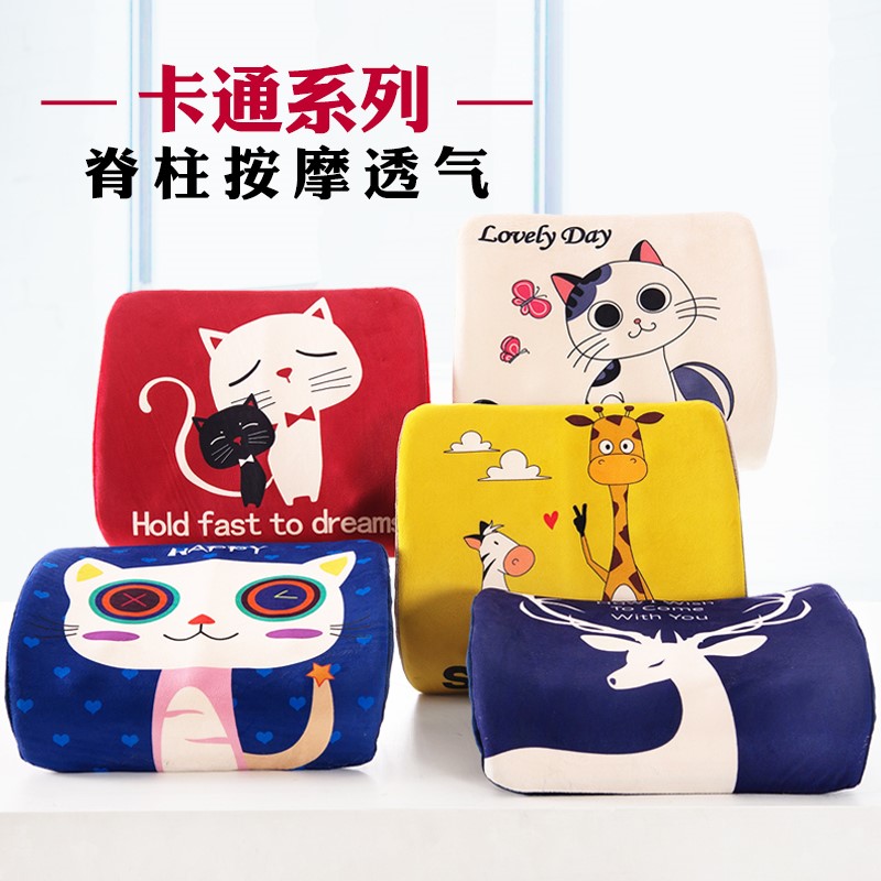 护腰靠垫办公室腰靠汽车用抱枕椅子靠背垫记忆棉腰枕座椅腰垫迎新|msdalam kategori rumah Fabrik, bantal/bantal - dari Buy2taobao.com untuk memberikan perkhidmatan ejen Taobao profesional membeli