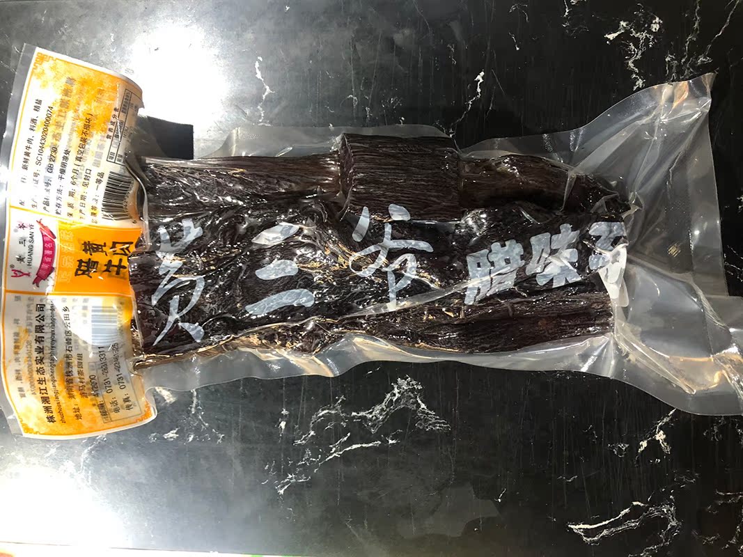 Hunan native San Ye vacuum packing Smoked Firewood Yellow wax beef 500g Stir fried dishes Large bargainingin the Snacks/Nuts/Specialty , Beef jerky/Preserved pork/Lo Snacks , Beef category - from Buy2taobao.com to provide professional Taobao agent buy service