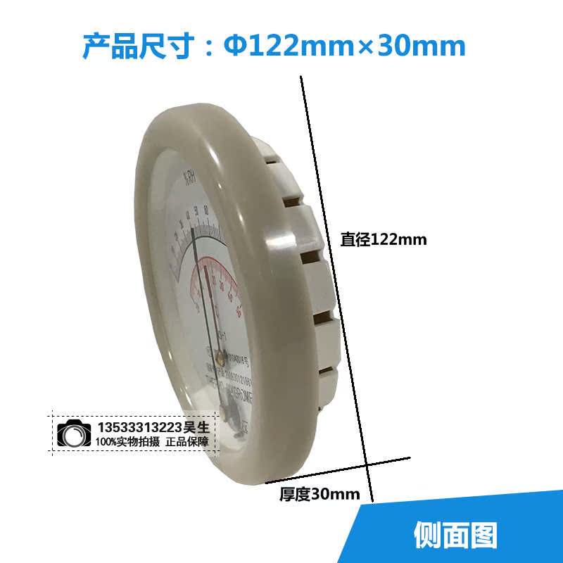 天津凤洋毛发温湿度表WS-1型干湿温度计温度湿度|ruв категории оборудование/инструменты, приборы, гигрометр - от Buy2taobao.com для оказания профессиональной услуги покупки агента Taobao