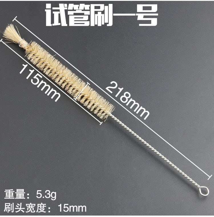 中国毛刷 洗瓶刷 管道刷 小号 毛刷 实验室清洗玻璃试管刷大号 中|ruв категории оборудование/инструменты, ручной инструмент, Другие ручные инструменты, стальной кисть - от Buy2taobao.com для оказания профессиональной услуги покупки агента Taobao