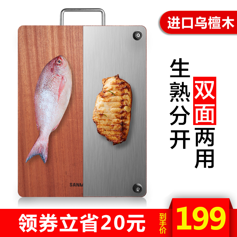 Miki Two-in-one multi-function Vegetable board Chopping board Cutting board Stainless steel chopping block panel household panel Largein the Kitchen/Cooking utensils , Cooking utensils , Chopping/Chopping board category - from Buy2taobao.com to provide professional Taobao agent buy service