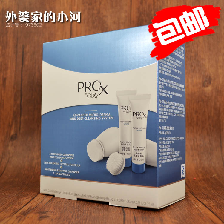 Olay Pro-X Equation Microcrystal Lipstick Cleansing Electric Wash one's face clean pore Blackhead Palcanin the Personal Care/Health/Massage equipment , Clean Beauty Tools , Pore cleaner/Cleansing instrument category - from Buy2taobao.com to provide professional Taobao agent buy service