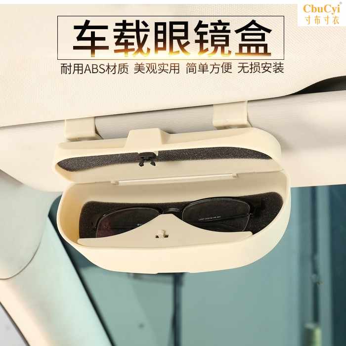 Dedicated Honda Fit Fanguan CRV vehicle glasses case automobile Visor Eyes clip Insert cardin the Car/Articles/Fitting/Refit , Car Accessories/The jewelry , Driving personal items , Car glasses clip/Paper clips category - from Buy2taobao.com to provide professional Taobao agent buy service