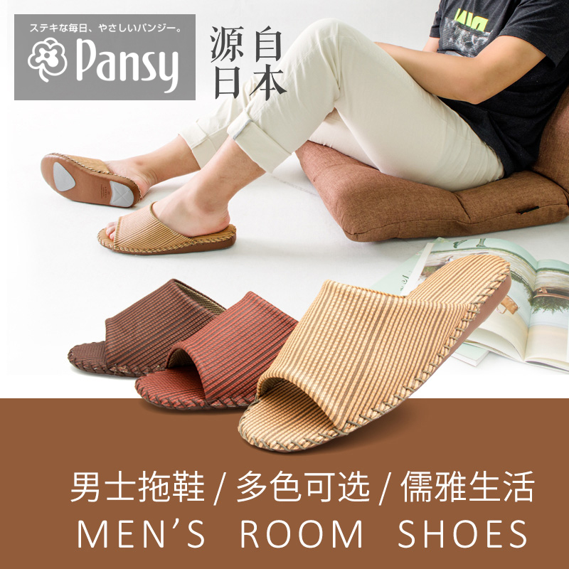 Pansy Japan spring and autumn Home stripe Wood floor soft sole Mute non-slip manual indoor slipper 9118in the Home Daily , Shoes Accessories , Home shoes category - from Buy2taobao.com to provide professional Taobao agent buy service