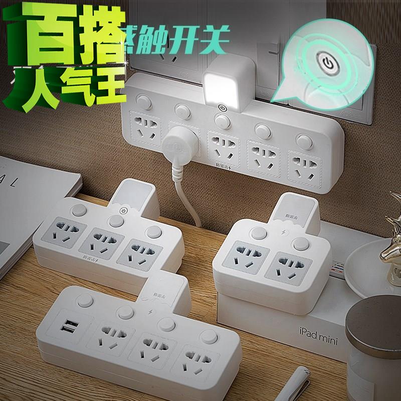直插多孔插22坐无线无线头柜长方形无线电插板无线无线插板多功能|ruв категории электронный/электрик, коммутационная панель/пробка, коммутационная панель - от Buy2taobao.com для оказания профессиональной услуги покупки агента Taobao