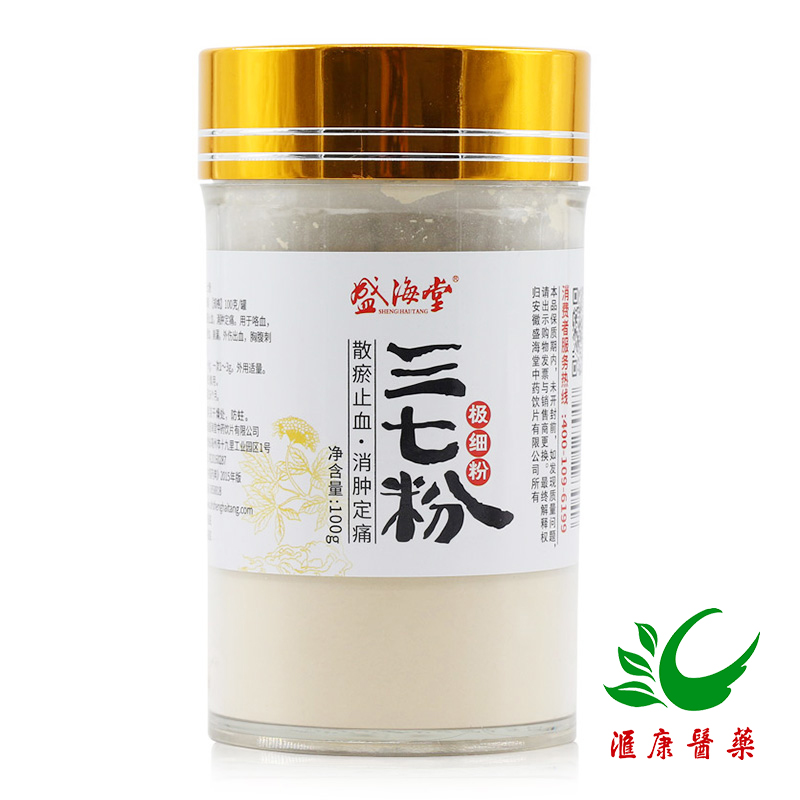 盛海堂 三七粉極細粉 罐裝100g克散瘀止血消腫定痛跌撲腫痛 包郵在類目 傳統滋補營養品, 三七中 - 來自Buy2taobao.com提供專業的淘寶代購服務