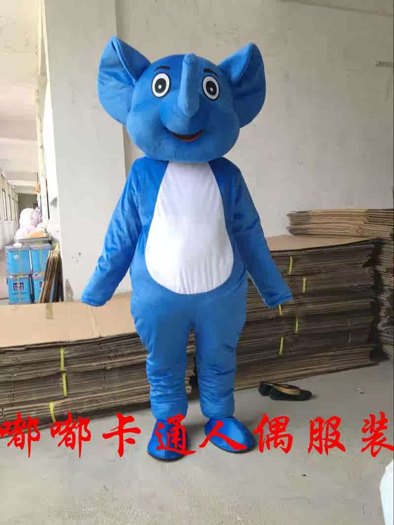 粉红小象行走卡通人偶服装可爱cos道具动漫人物表演玩偶服饰大象在类目 模玩/动漫/周边/cos/桌游, Cosplay服饰/道具/服务, COSPLAY配件/道具/人偶服中 - 来自Buy2taobao.com提供专业的淘宝代购服务