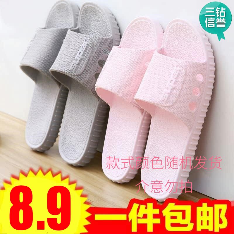 2019女涼拖鞋防滑加厚軟底居家用內洗澡外穿情侶學生宿舍夏季浴室在類目 家庭/個人清潔工具, 家務/地板清潔用具, 擦地拖鞋中 - 來自Buy2taobao.com提供專業的淘寶代購服務
