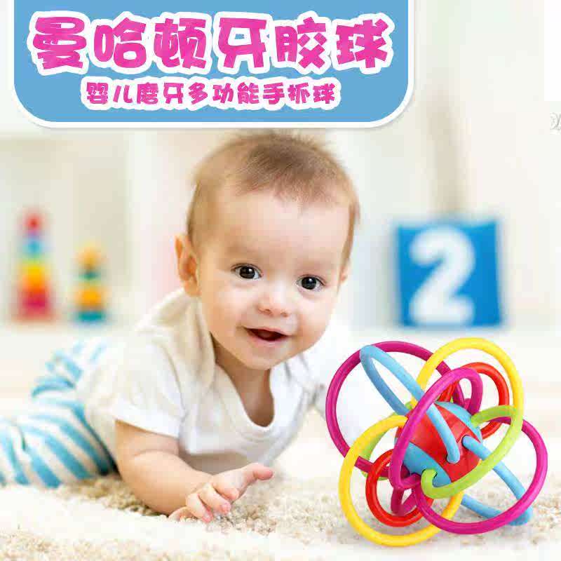 baby Manhattan Infants Molar Dental gum Teether baby Bell Grasping the ball Puzzle Toysin the Toy/Childs/Puzzle/Building block/Model , Child Bell/Cloth Play/Appease toys , Bed bell/Bed Hanging category - from Buy2taobao.com to provide professional Taobao agent buy service