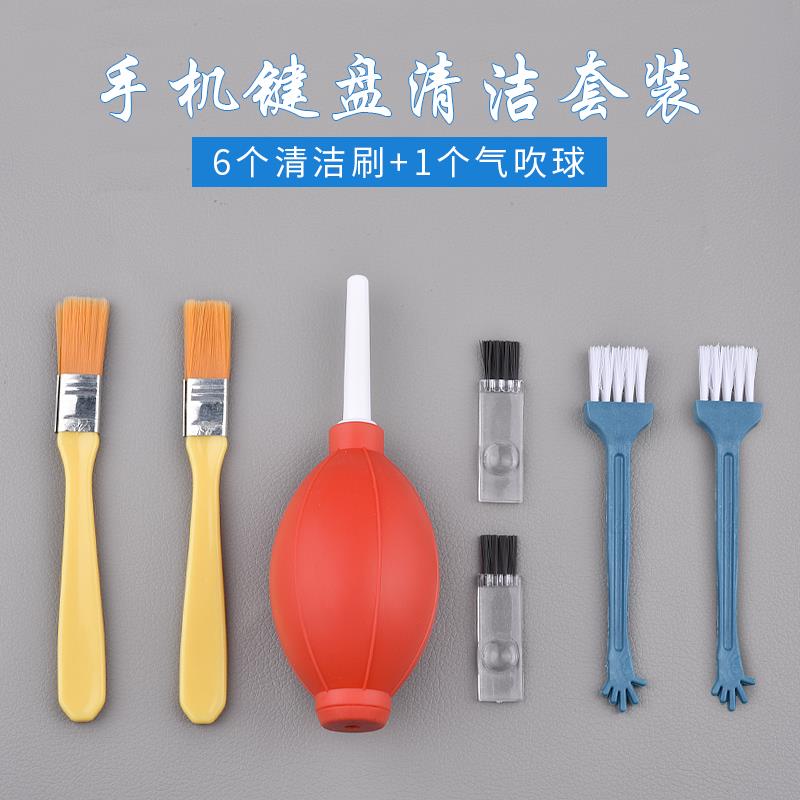 清洁刷电脑键盘刷清洁手机缝隙灰尘清理刷主机清理套装小毛刷子|msdalam kategori Aksesori Digital 3C, Aksesori komputer Riba, berus papan kekunci - dari Buy2taobao.com untuk memberikan perkhidmatan ejen Taobao profesional membeli